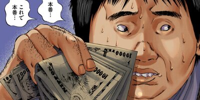 �Ƕ⥦�����ޤ���ڥ��ƥ��顼�� �ա����������3�ˡڥե륫�顼��