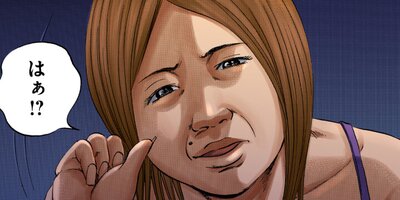 �Ƕ⥦�����ޤ���ڥ��ƥ��顼�� �ա����������9�ˡڥե륫�顼��