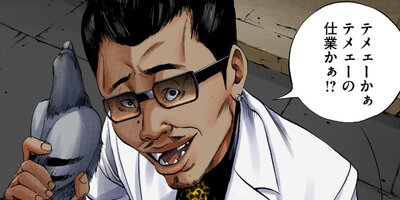 �Ƕ⥦�����ޤ���ڥ��ƥ��顼�� �ա����������12�ˡڥե륫�顼��