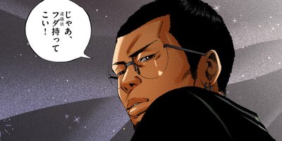 �Ƕ⥦�����ޤ���ڥ��ƥ��顼�� �ա����������20�ˡڥե륫�顼��