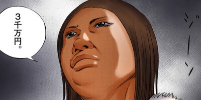 �Ƕ⥦�����ޤ���ڥ��ƥ��顼�� �ա����������23�ˡڥե륫�顼��