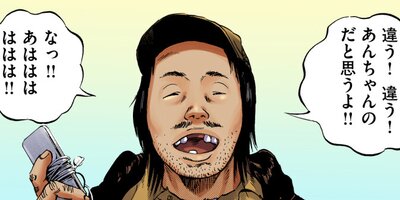 �Ƕ⥦�����ޤ���ڥ��ƥ��顼�� �ե꡼���������22�ˡڥե륫�顼��