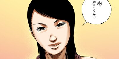 �Ƕ⥦�����ޤ���ڥ��ƥ��顼�� ����꡼�ޥ󤯤��4�ˡڥե륫�顼��