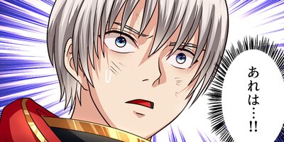 S級ドレインを駆使して、最強ギルドへ(45)【フルカラー】
