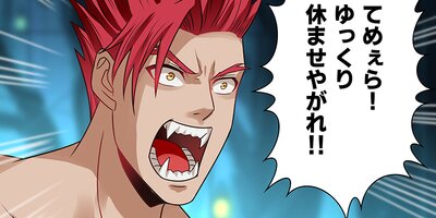 S級ドレインを駆使して、最強ギルドへ(52)【フルカラー】