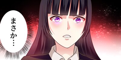 S級ドレインを駆使して、最強ギルドへ(59)【フルカラー】