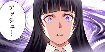 S級ドレインを駆使して、最強ギルドへ(62)【フルカラー】