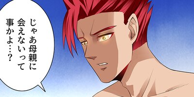 S級ドレインを駆使して、最強ギルドへ(63)【フルカラー】