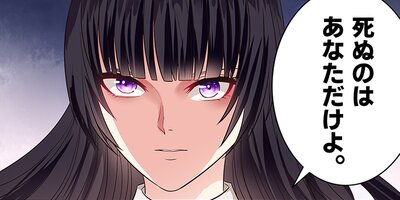 S級ドレインを駆使して、最強ギルドへ(64)【フルカラー】