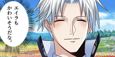S級ドレインを駆使して、最強ギルドへ(66)【フルカラー】