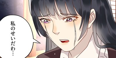 S級ドレインを駆使して、最強ギルドへ(73)【フルカラー】
