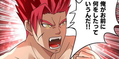 S級ドレインを駆使して、最強ギルドへ(77)【フルカラー】