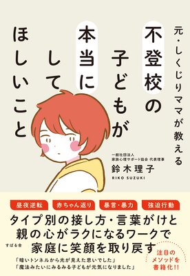 ������������ޥޤ������� ���й��λҤɤ⤬�����ˤ��Ƥۤ������Ȥ�ɽ��