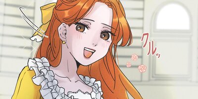 貴方が敢えて私を 第3話【フルカラー】