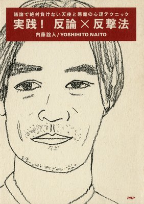 ������ ȿ����ȿ��ˡ��ɽ��