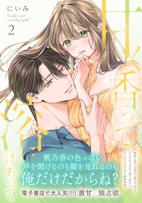 �Ť���ä��Ϥ����ä� ��ñ�����ǡ�