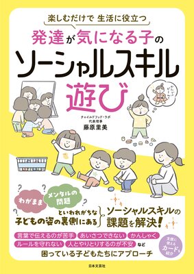 ȯã�����ˤʤ�ҤΥ�������륹����ͷ�Ӥ�ɽ��