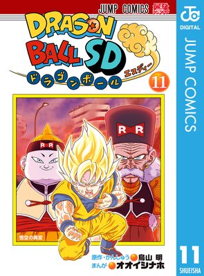 �ɥ饴��ܡ���SD 11