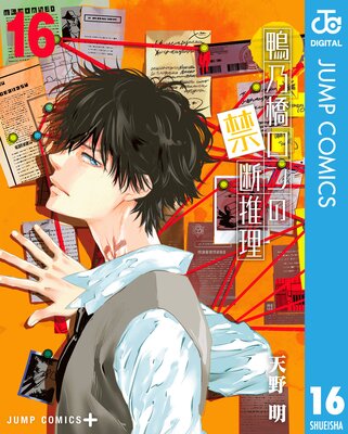 ��ǵ������ζ��ǿ��� 16