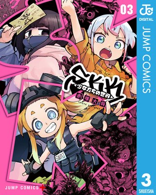 SKK �㾯�������������� 3