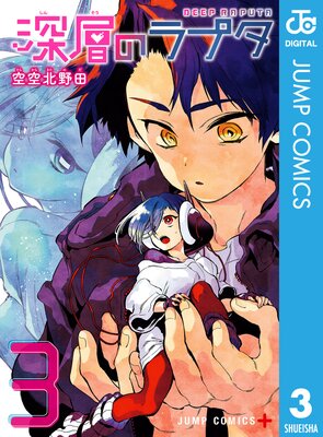 ���ؤΥ�ץ� 3