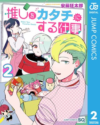 �䤷�򥫥����ˤ���Ż� 2