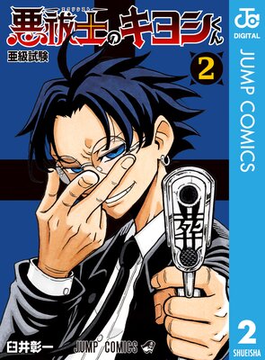 ��㱻ΤΥ��襷���� 2