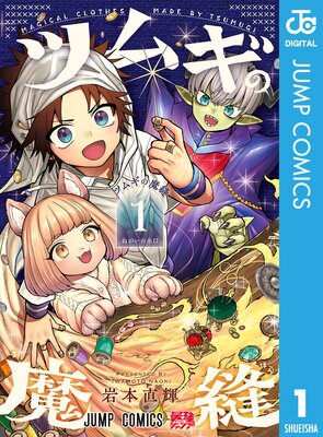 �ĥ८����˥ 1