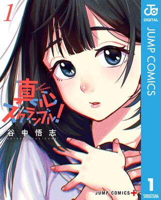 �����������֥�! 1