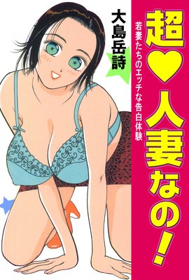 Ķ���ͺʤʤΡ� ����ʤ����Υ��å��ʹ����θ���