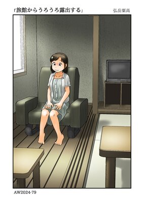 ι�ۤ��餦������Ϫ�Ф����ɽ��