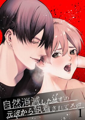 �������Ǥ����Ϥ��θ��फ�鼹�夵��Ƥ���ɽ��