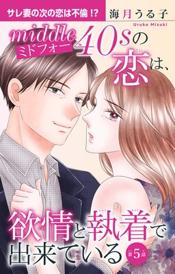 �ߥɥե��������ϡ��߾�ȼ���ǽ���Ƥ���5