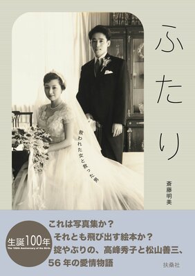 �դ��� �ߤ�줿���ȵߤä��ˤ�ɽ��