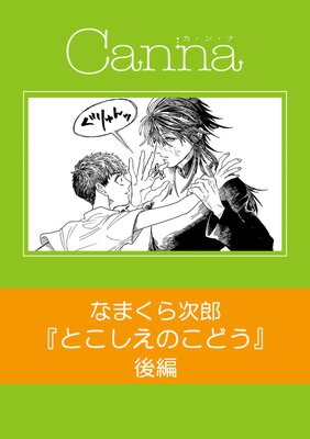 �Ȥ������Τ��ɤ���ʬ���ǡ�