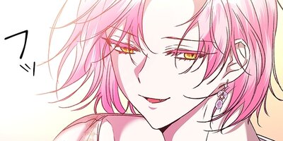 この子のパパは誰ですか? 第12話【フルカラー】