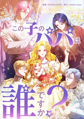 ���λҤΥѥѤ�ï�Ǥ������ڥե륫�顼��