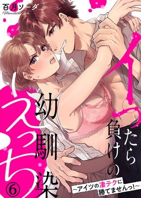 ���ä����餱�����������ä��������Ĥ����ƥ��˾��Ƥޤ���á���