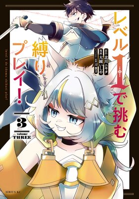 ��٥�1��ĩ������ץ쥤! 3��