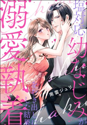 ���б��Ĥʤ��ߤ�Ů�������भ�Ф��ˤ�����̡�ñ���ǡ�