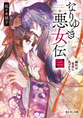 �ʤ�椭������ �� ˥�ޤ������˵��Ť��ʤ�