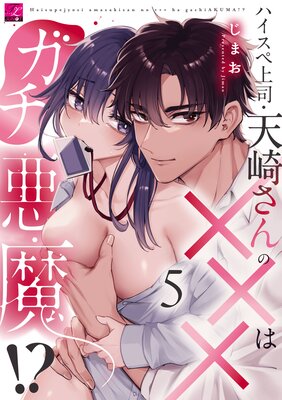 �ϥ����ھ�ʡ�ŷ�ꤵ��Ρߡߡߤϥ������⡪��