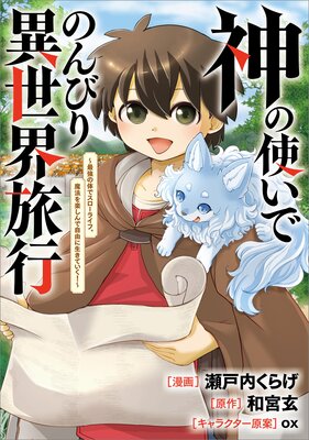 λȤǤΤӤι ǶΤǥ饤աˡڤǼͳƤʬǡۡʥߥåˤɽ