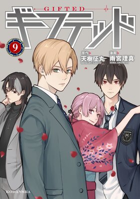 ���եƥå� 9��