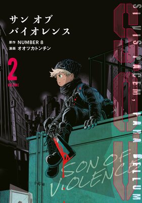 S.O.V 2�� ���󥪥֥Х������