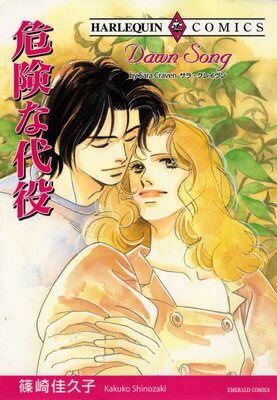 �ϡ��쥯���󥳥ߥå��� ���� 2025ǯ vol.67��ɽ��