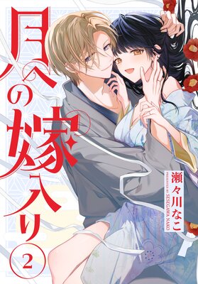 ��ؤβ�����ڤ��ޤ������������դ���