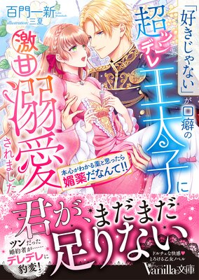 �ֹ�������ʤ��פ����ʤ�Ķ�ĥ�ǥ첦���Ҥ˷��Ů������ޤ������ܿ����狼�����Ȼפä���ջ�����ʤ�ơ�����