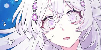 公女様はマーメイド 第1話【フルカラー】