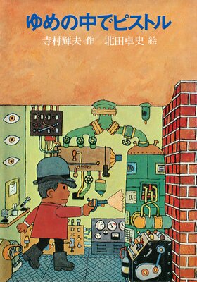 ������ǥԥ��ȥ��ɽ��